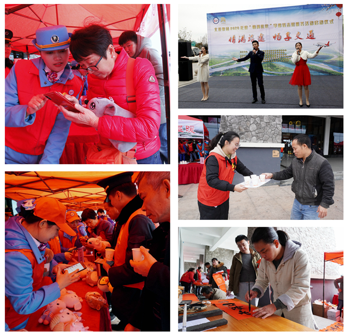 “掃碼送好禮”活動(dòng)、快閃表演、熱姜糖水服務(wù)、書法家為司乘人員免費(fèi)寫春聯(lián).jpg